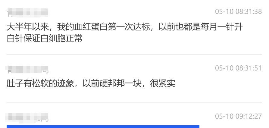 患者血液检测报告——肿瘤标志物趋势