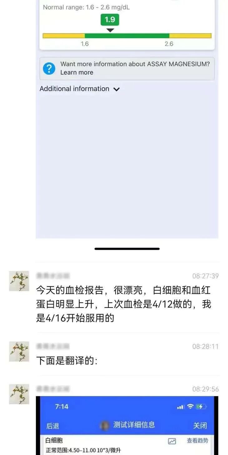 医院影像检查资料