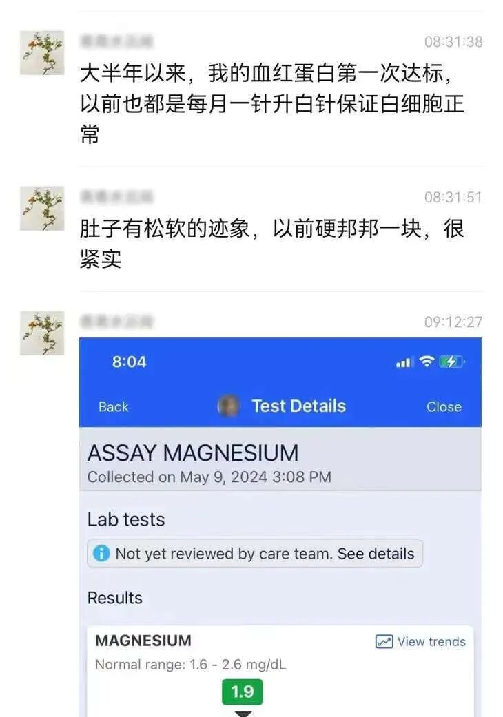 营养状态评估报告