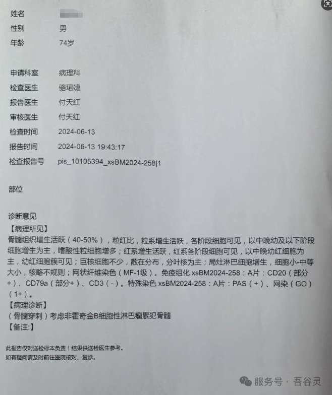 2026年1月肿瘤标志物检测报告——NSE、CA72-4