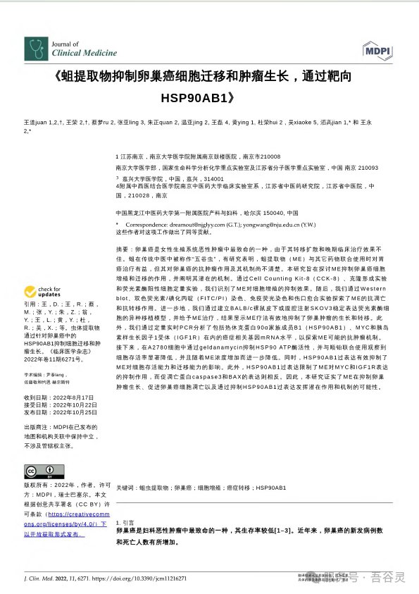 卵巢癌患者影像与检验报告——盆内病灶对比