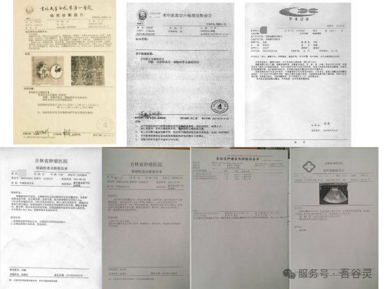 肿瘤标志物检测报告——全部恢复正常