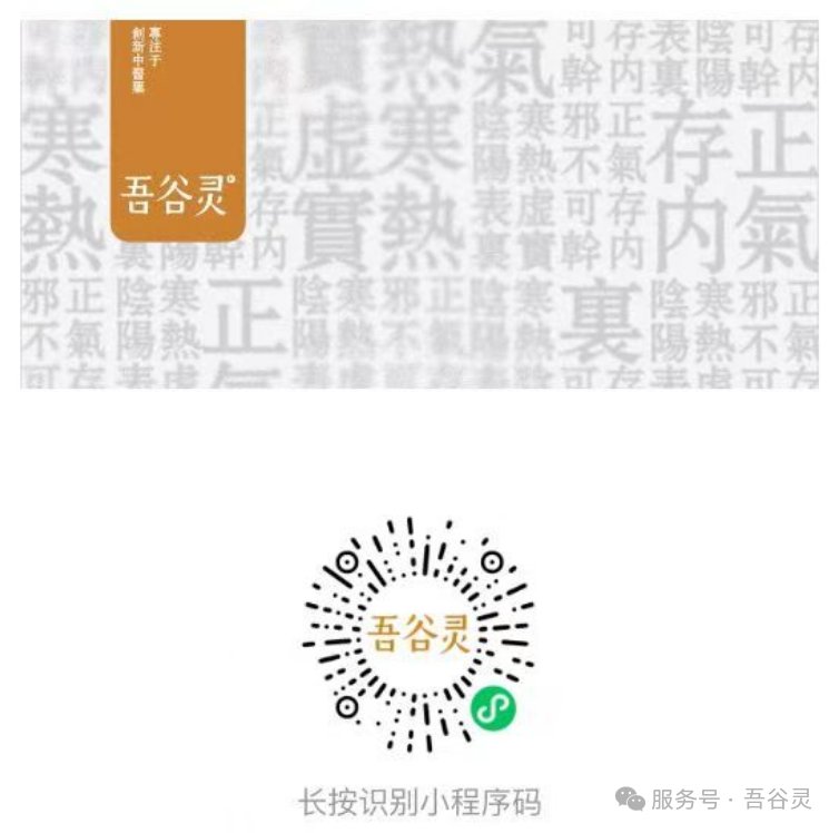 治疗过程影像资料