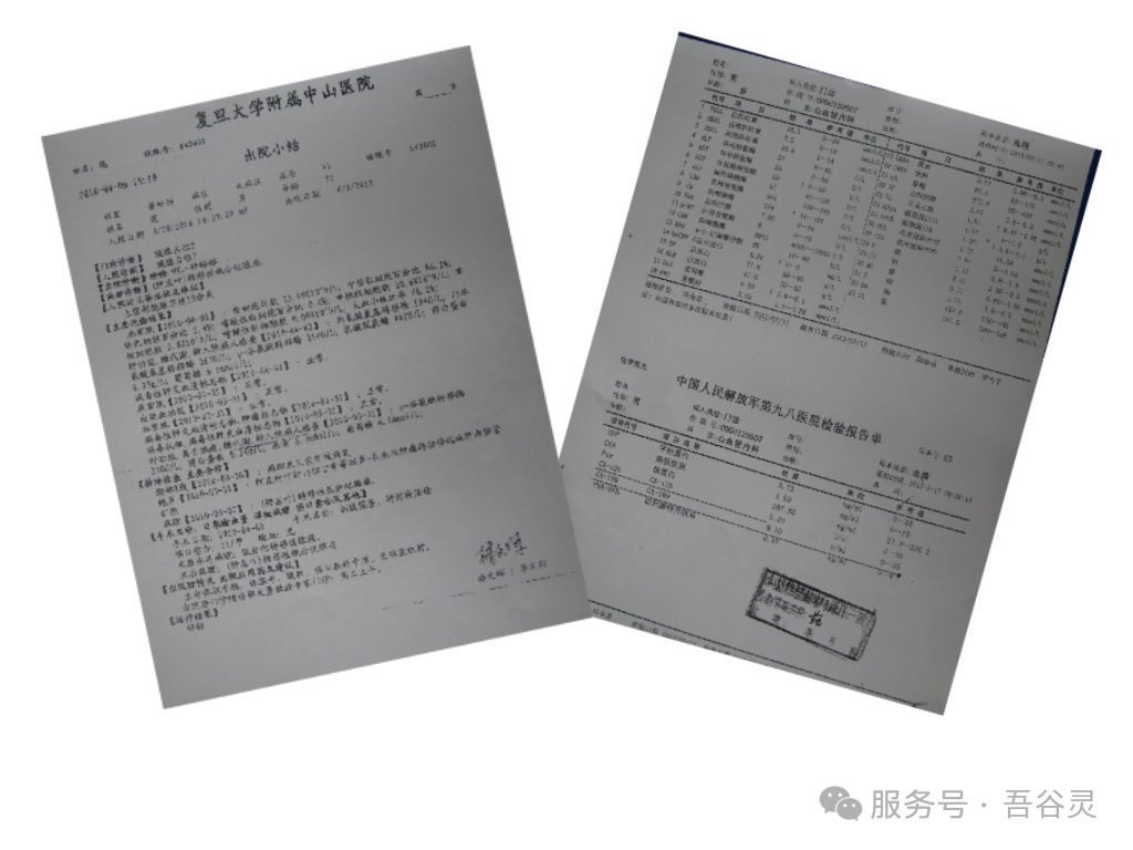 影像复查资料——胰腺正常