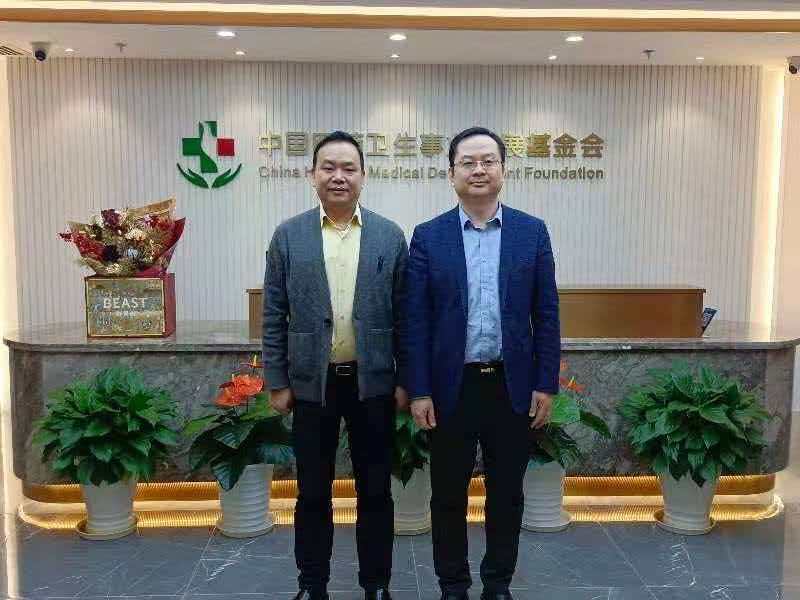 战略合作双方合影